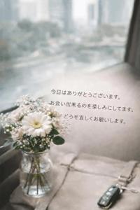 待ちナビ　しょう