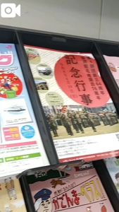 待ちナビ　みよ