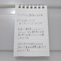 ギャルサー　しずか