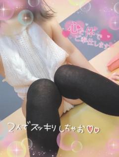 commit　◆レ　ナ【三十路】