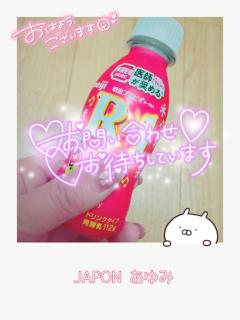 JaPON　歩美ｱﾕﾐ