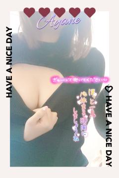 ベビードール　あやね