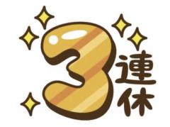 今日わかった🤣