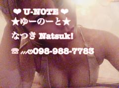 U-NOTE。　