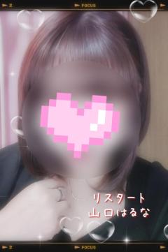 人妻ｒｅ：スタート　【宮崎体験】山口はるな