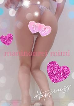 MANIN-ONREIマン淫御礼　美々（みみ）極嬢美人