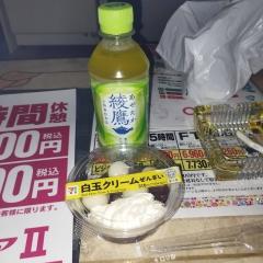 ご主人様いらっしゃい 大分店　