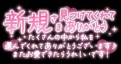 MANIN-ONREIマン淫御礼　