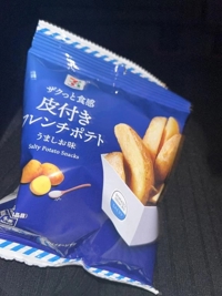 美味しい