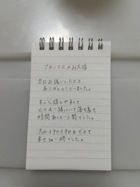 ギャルサー　しずか