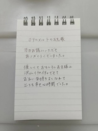 ギャルサー　しずか