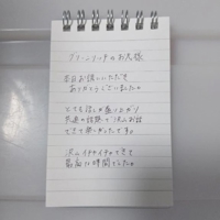 ギャルサー　しずか