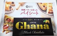 鹿児島ちゃんこ 天文館店　ともえ