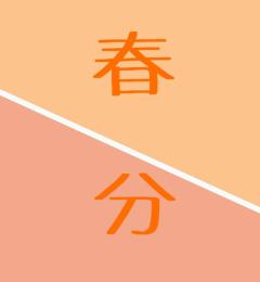 今週もありがとう　m(__)m