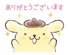 パールボディ　あい