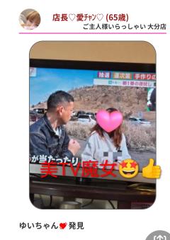 ご主人様いらっしゃい 大分店(大分市) リサ♡三川限定