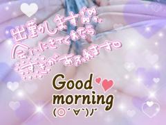 来週はお休みあります??♀?