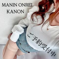 MANIN-ONREIマン淫御礼　叶夢（かのん）淫乱気質なM嬢