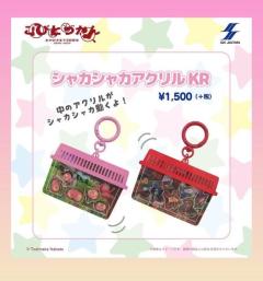 ぷにっ娘　希美ﾉｿﾞﾐ