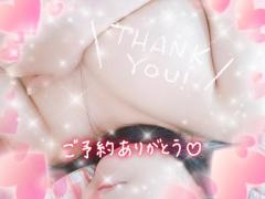 続けてありがとうです????