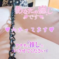 更に続けてありがとうです??