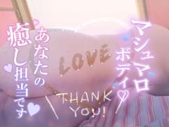 Spica(すぴか)(延岡市) 新★ちさと★延岡初極上妻入店