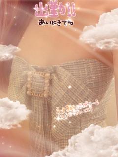 パールボディ　あい