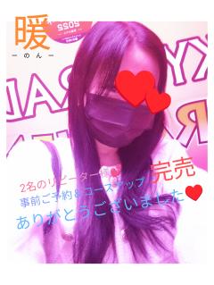 来夢来人大分店　