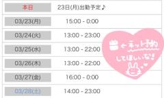 鹿児島ちゃんこ薩摩川内店　