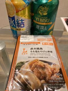 ルームのお兄様