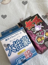 ムンムン（´-`）.｡oO（