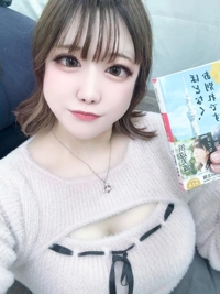 本読みながら、待ってるよん