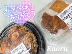 ☆.週末ありがとうございました