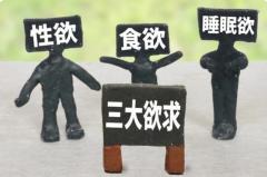 ✨★★深いぃぃ～話★★✨