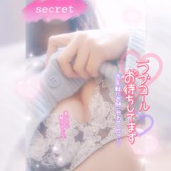 ベビードール　あやね