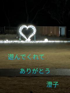 ぷにっ娘　花美ﾊﾅﾋﾞ