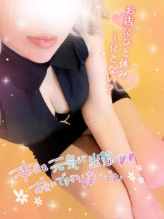 ☆出勤しましたぁ☆