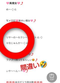 気にせずに〜🤣⤴️