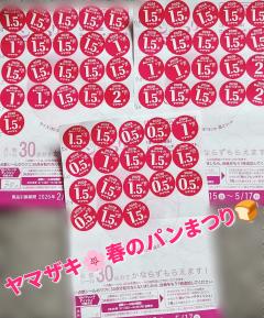 高級女性用風俗・性感エステLOVE愛撫(らぶあいぶ)　