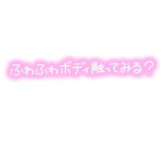 Buddy　いおり☆予約争奪戦☆