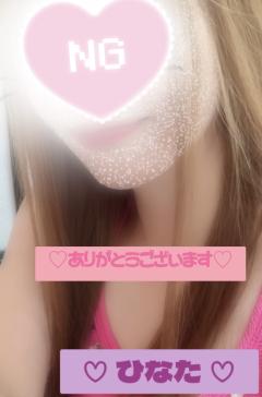 都城あなたの恋人　