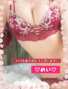 お久しぶりです?