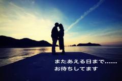 21日のお礼です！