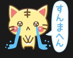 なつき❥098-988-7783