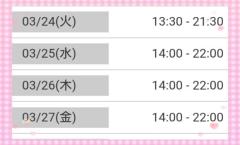 MANIN-ONREIマン淫御礼　