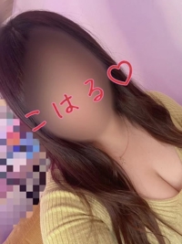 宮崎ちゃんこ都城店 都城市デリヘル こはる 写メ日記「いかがですか？」
