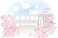 鹿児島ちゃんこ 霧島店　