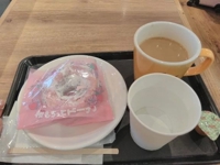 待ちナビ　てるみ