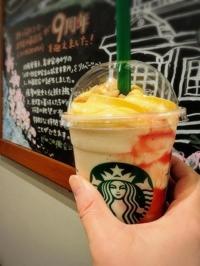 ママといっしょに(鹿児島市) ともみ