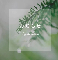 マドンナSANSAIN(宮崎市) ねい